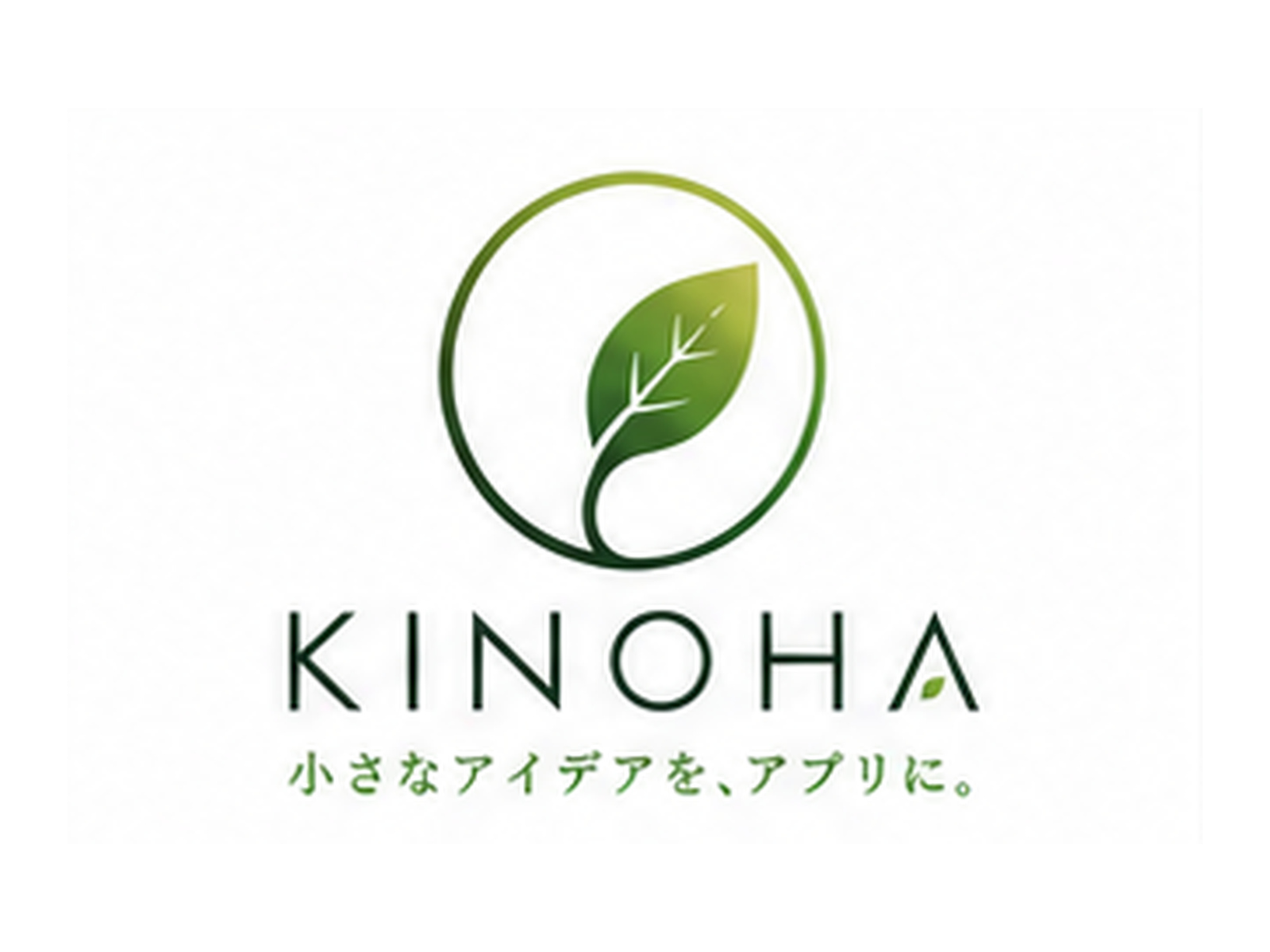 KINOHA 小さなアイデアを、アプリに。